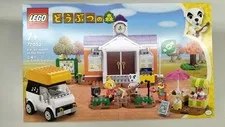 Lego Animal Crossing Live in Square Used