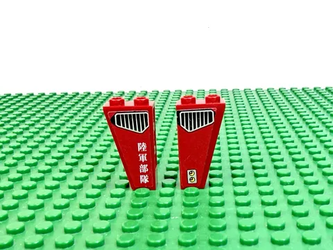 2x LEGO Dk Red Slope Inverted 75 2 x 1 x 3 Left & Right Vent Sticker 8102 #2449