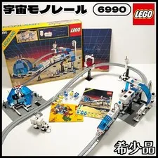 Super Rare LEGOLAND 6990 Monorail Transport System, Tested & Working