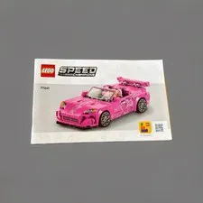 LEGO Speed Champions 77241 2 Fast 2 Furious Honda S2000 Instruction Manual Only
