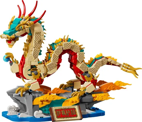 NEW SEALED LEGO 80112 Auspicious Dragon - RETIRED Seasonal 2024