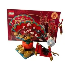 LEGO Good Fortune 80117 Chinese Festivals Used complete