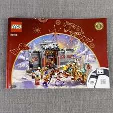 LEGO 80106 Story of Nian Instruction Manual Book Only