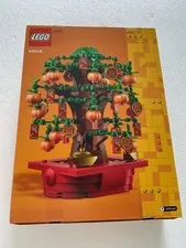 Lego 40648 Money Tree Lunar New Year Retired New And Factory Sealed