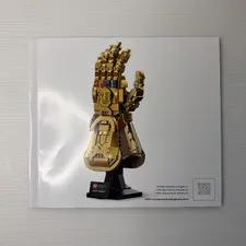 LEGO Infinity Gauntlet 76191 Manual ONLY