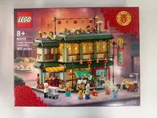 Lego 80113 Family Reunion Celebration Festival New And Sealed Free Shipping