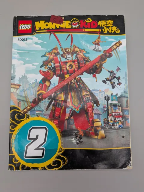 LEGO Monkie Kid 80012 Monkey King Warrior Mech Instruction Manual - Book 2