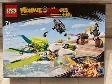 LEGO MONKIE KID: Mei's Dragon Jet (80041). BRAND NEW - SEALED