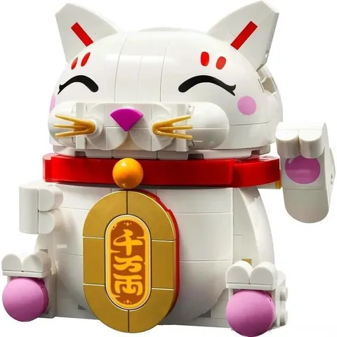 NEW SEALED LEGO 40813 Lucky Cat - Seasonal Chinese Traditional Festivals 2025