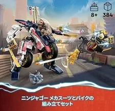 LEGO Ninjago Dragons Rising Sora's Transforming Mech Bike Racer  71792 NEW 🔥