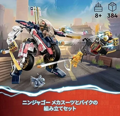LEGO Ninjago Dragons Rising Sora's Transforming Mech Bike Racer  71792 NEW 🔥