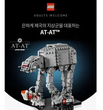 LEGO Star Wars 75440 AT-AT Walker Starship Collection Display Model New Sealed