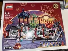 LEGO Chinese Festivals: Spring Lantern Festival (80107) NSIB