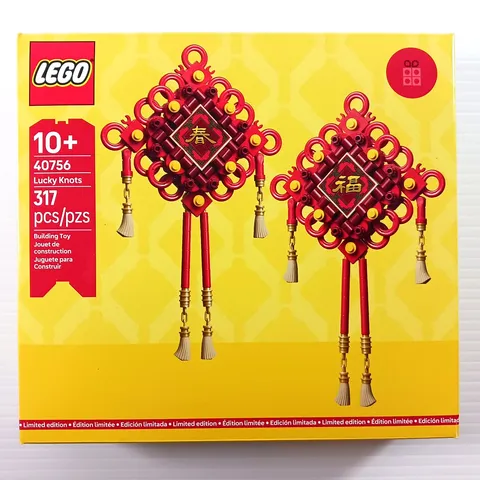 LEGO 40756 Lucky Knots Limited Edition Lunar New Year Sealed Box 317 Pieces