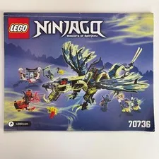 Lego Ninjago 70736 Attack of the Morro Dragon Only no Minifigures or Box 2015