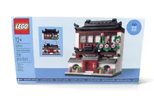 New Sealed Retired Exclusive Lego 40599 Houses of the World #4 Limited Edition