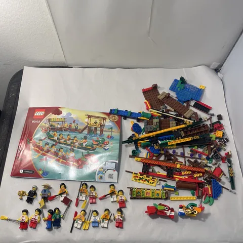 Lego 80103 Dragon Boat Race Set Parts As-Is w/ 15 Mini-Figs & Instructions