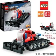 LEGO Technic 42148 2-in-1 Snowmobile Ski Resort Caterpillar Vehicle