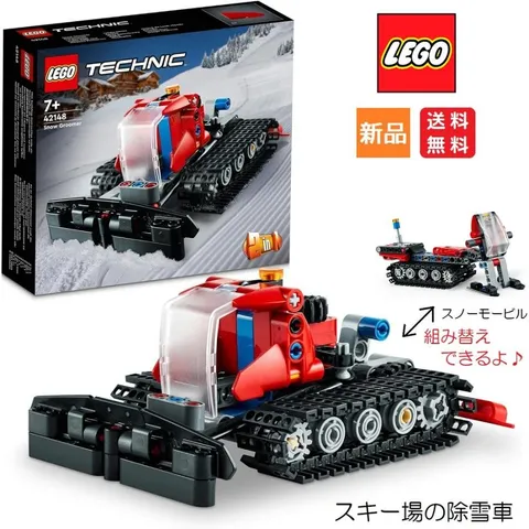 LEGO Technic 42148 2-in-1 Snowmobile Ski Resort Caterpillar Vehicle