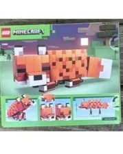 lego minecraft-free Shipping