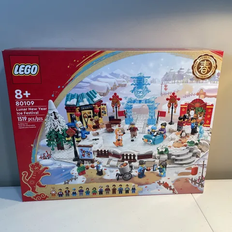 LEGO Chinese Seasonal 80109 Lunar New Year Ice Festival NEW Retired Sealed