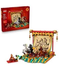 LEGO 80119 Spring Festival Galloping Horse Canvas Sealed