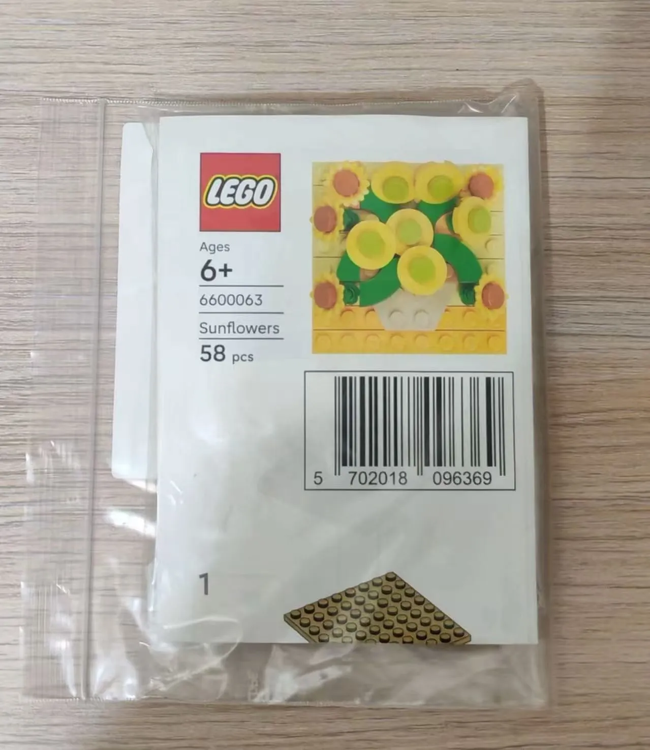 LEGO 6600063 Sunflowers Build Pack Polybag – Brand New Sealed Promo！
