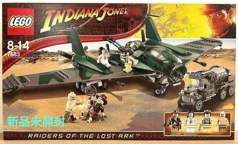 LEGO 7683 Fight on the Flying Wing Indiana Jones Raiders of the Lost Ark 2009