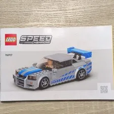 LEGO Speed Champions 76917 Illustrated Instruction Manual Multilingual Booklet