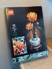 LEGO Botanicals Chrysanthemum 10368 UNOPENED