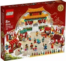 LEGO 80105 Chinese New Year Temple Fair 1664pc New Sealed Retired