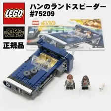 LEGO Star Wars 75209 Han Solo's Landspeeder Building Set With Instructions