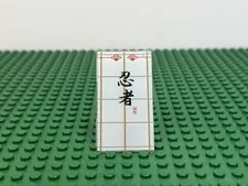LEGO Trans-Clear Glass for Window 1x4x6 w/Black Chinese Logogram #57895pb005