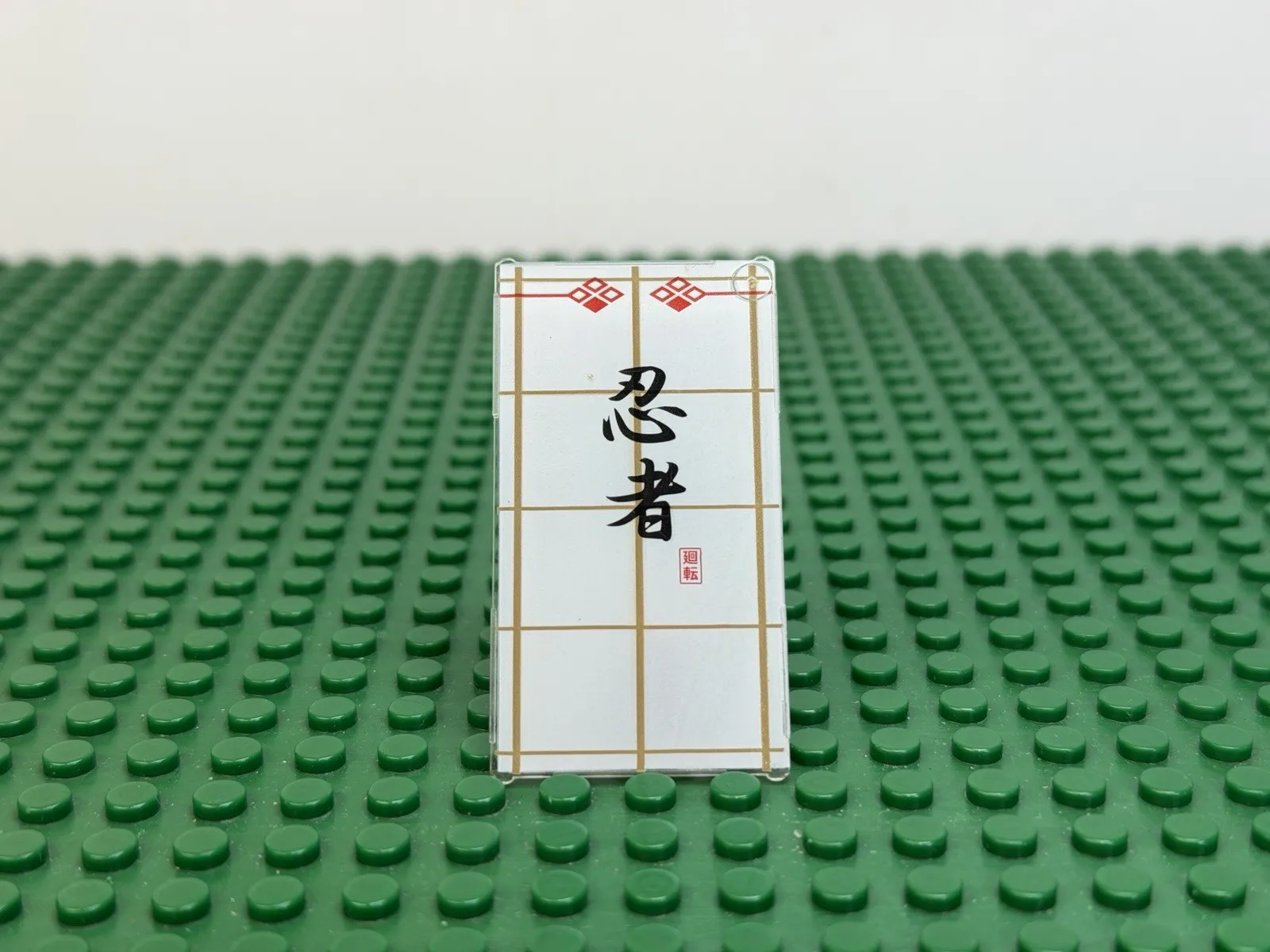LEGO Trans-Clear Glass for Window 1x4x6 w/Black Chinese Logogram #57895pb005