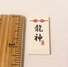 RARE Lego Ninjago Tile Piece 2260 Replacement Part L1
