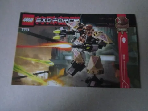 Lego Exo-force Building Instructions Instruction 7111