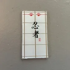Original LEGO Ninjago Panel (57895pb005) Shoji Screen kanji logogram “ninja”