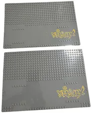 LEGO Xtreme City Gray Baseplates Pair Concrete Mat Building Board Lot of 2