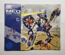 Mega Bloks 6311 Neo Shifters Magna Rex Instruction Manual ONLY