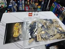 LEGO 76191 Marvel Super Heroes Infinity Gauntlet 590pcs-With Instruction丨No box