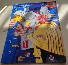 Lego Idea Book #260 1990 Edition with NO STICKERS