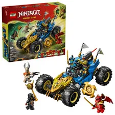 LEGO Ninjago Set #71856 - JAY's TRANFORMING CAR - Factory SEALED