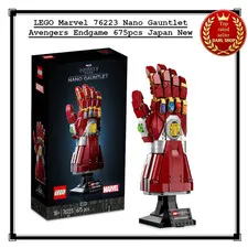 LEGO Marvel 76223 Nano Gauntlet Avengers Endgame 675pcs Japan New