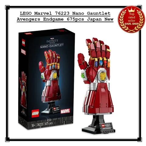 LEGO Marvel 76223 Nano Gauntlet Avengers Endgame 675pcs Japan New