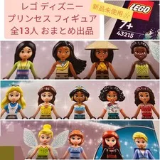 Lego 43215 Disney 100 Magical Treehouse Princess Figures Full Set 13