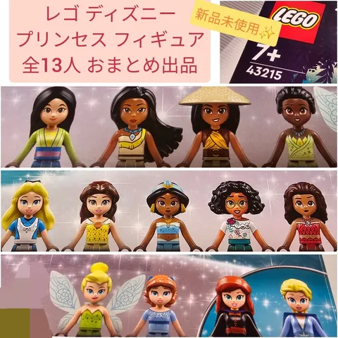 Lego 43215 Disney 100 Magical Treehouse Princess Figures Full Set 13