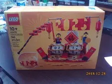 New in Box Lego 2026 Festival Calendar #40678 Unsealed 345 PCS (see pictures)