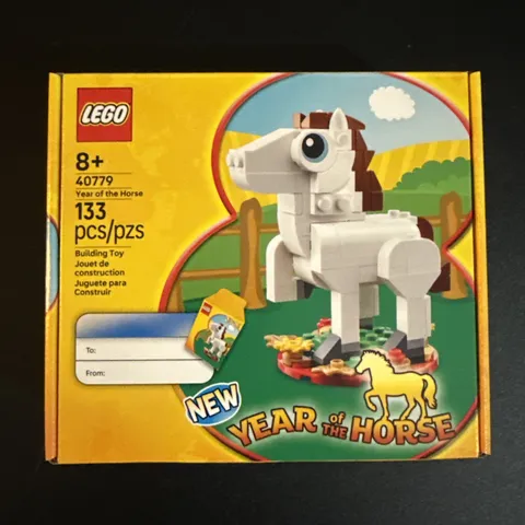 Lego 40779 Year Of The Horse New Year Set Brand New Sealed In Box Retired 2025