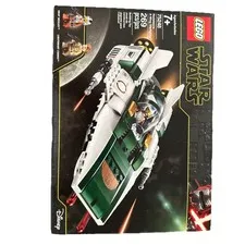 LEGO Star Wars: Resistance A-Wing Starfighter (75248) Sealed Retired