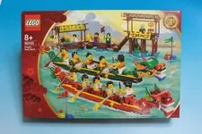 Unopened LEGO Dragon Boat Race Mini Fig Luxurious 15 Figure Set Limited Sale Ite